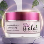 كريم الإشراقة والجمال والتفتيح المتكامل
